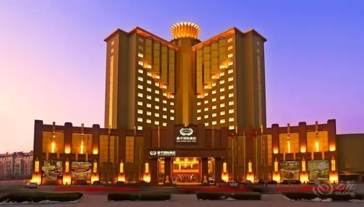 Инкоу: Lihua International Hotel