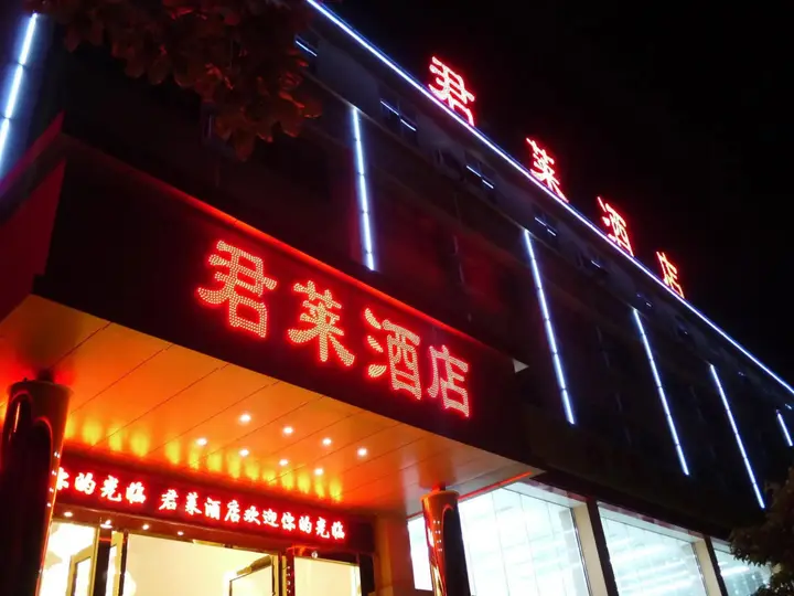Kunming July Hotel — фото 3