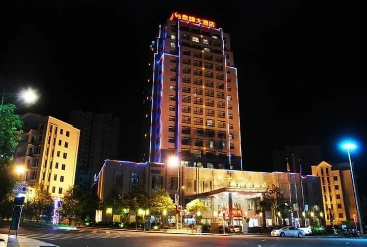 Гуйян: Xi Feng Hotel
