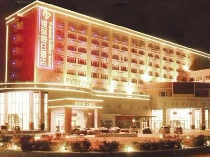 Фошань: V.crown Holiday Hotel