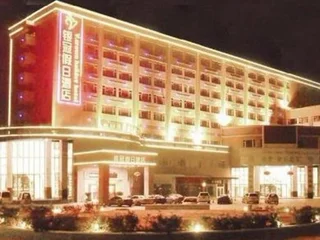 Фошань: V.crown Holiday Hotel