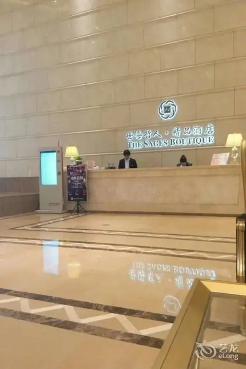 Шэньян: Sages Boutique Hotel