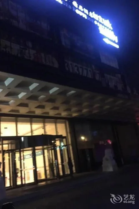Шэньян: Sages Boutique Hotel