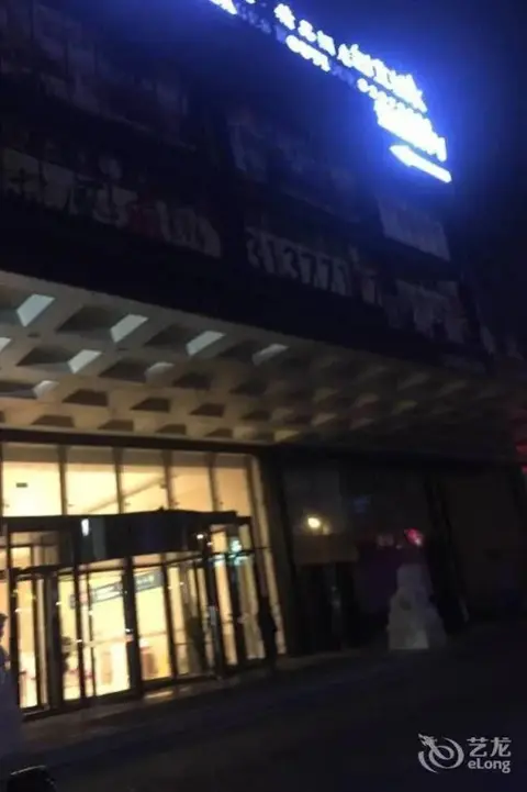 Шэньян: Sages Boutique Hotel