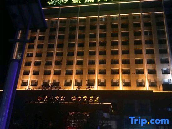 Nantong Huipu Hotel — фото 1