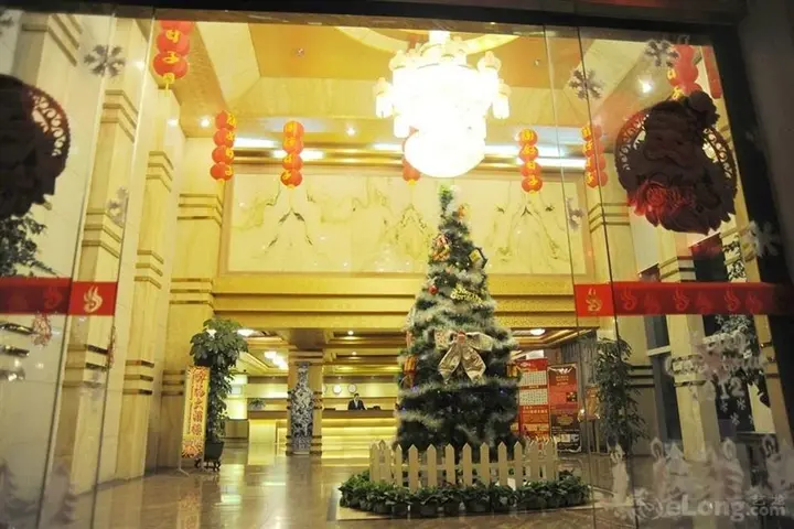 Шаогуань: Happiness Hotel
