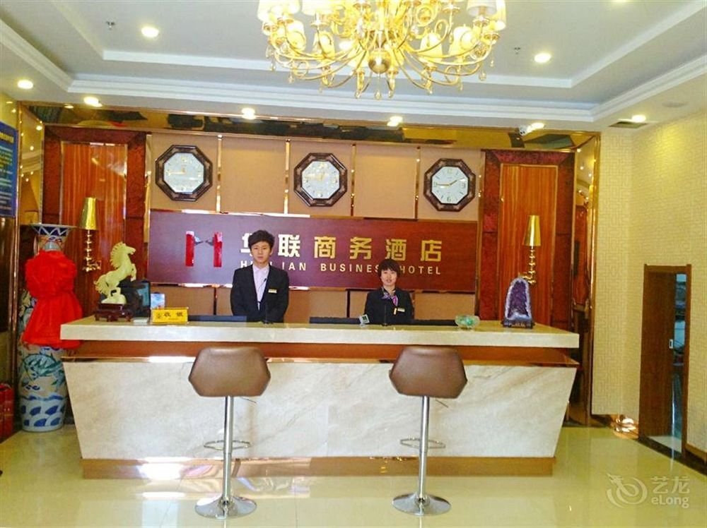 Шэньян: Hualian Business Hotel