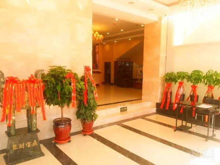 Шэньян: Hualian Business Hotel