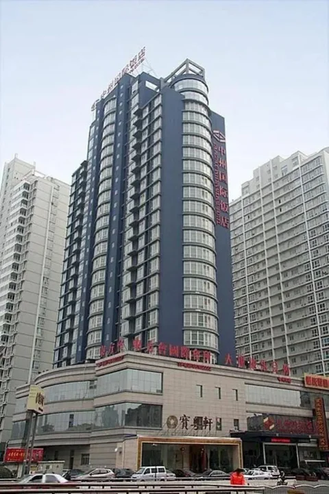 Чжэнчжоу: International Hotel Weilai Road - Zhengzhou