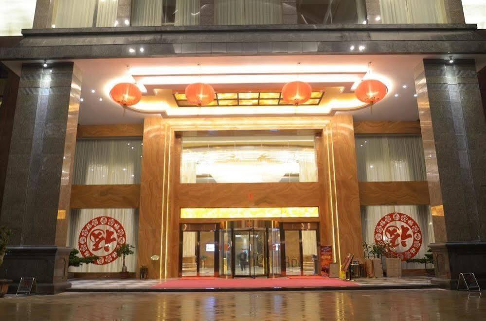 Цзеян: Golden International Holiday Hotel