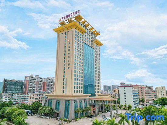 Цзеян: Golden International Holiday Hotel