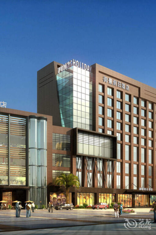 Чжаоцин: Royal Holiday Hotel - Zhaoqing