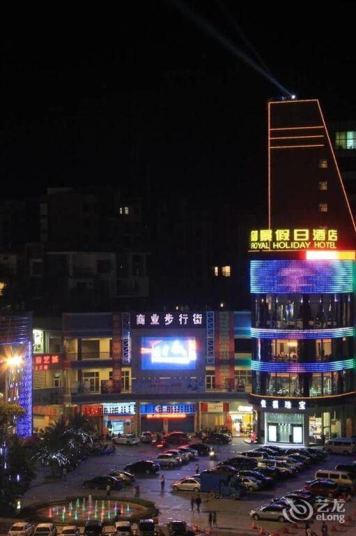 Чжаоцин: Royal Holiday Hotel - Zhaoqing