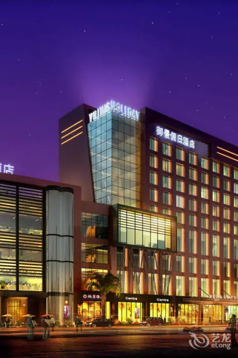 Чжаоцин: Royal Holiday Hotel - Zhaoqing