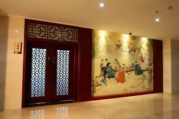 Сюйчжоу: Hongye International Hotel