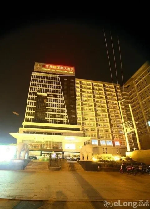 Сюйчжоу: Hongye International Hotel