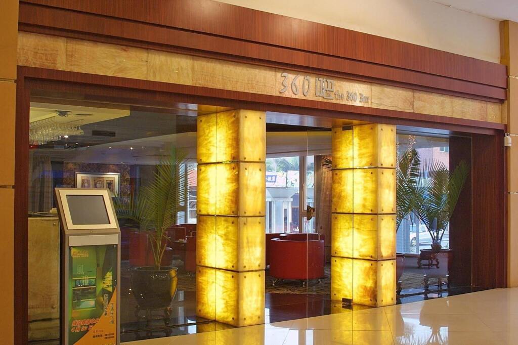 Чаочжоу: Harbour Plaza Hotel Chao'an