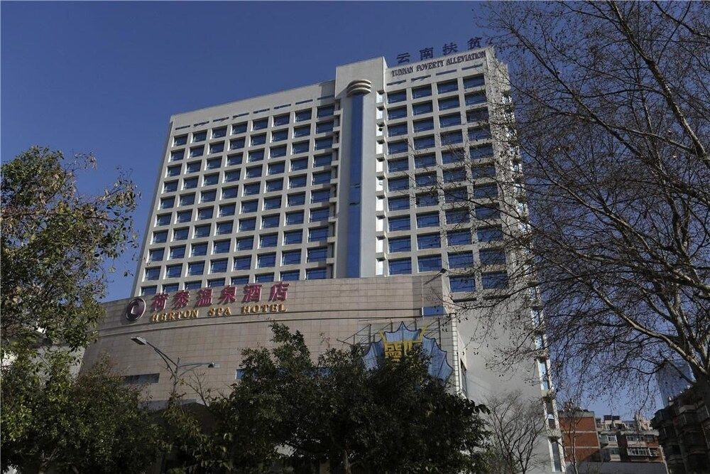 Куньмин: Herton Hotspring Hotel