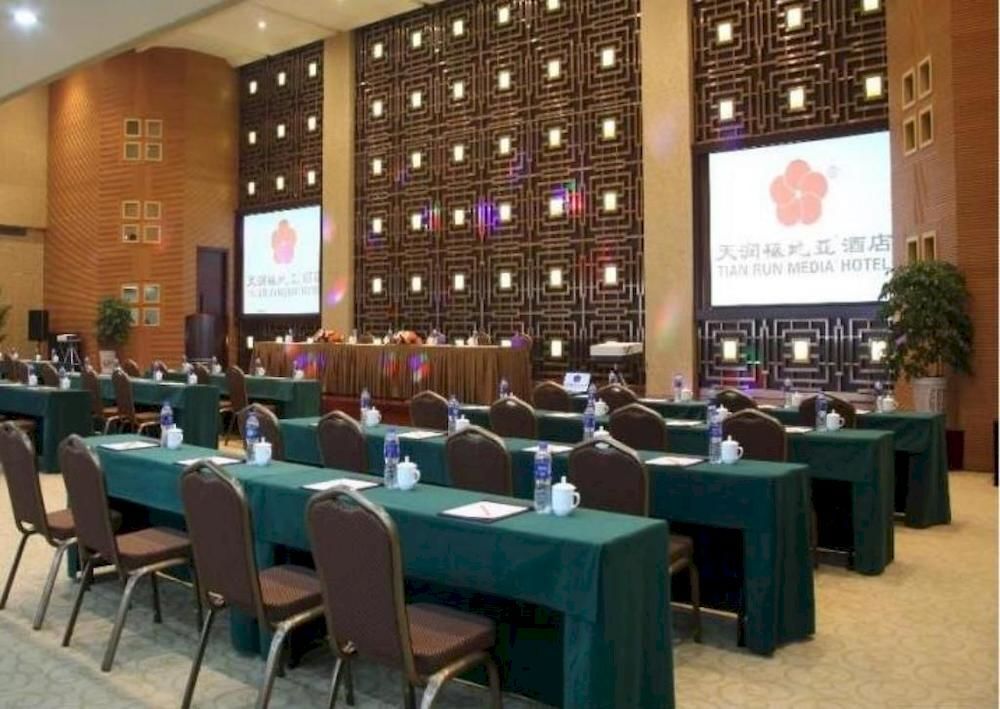 Наньян: Tianrun Fullregal International Hotel