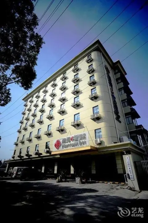 Уху: Homeinn Ripple Yun Hotel (Wuhu Tianmen Mountain West Road)