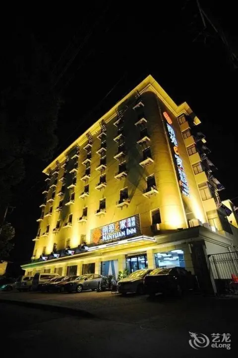 Уху: Homeinn Ripple Yun Hotel (Wuhu Tianmen Mountain West Road)