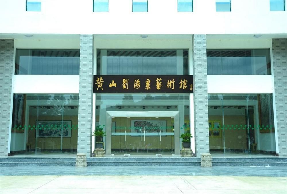 Хуаншань: Huangshan Zhongshan International Hotel