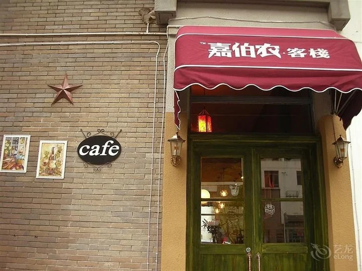 Хуаншань: Jiabainong Hostel