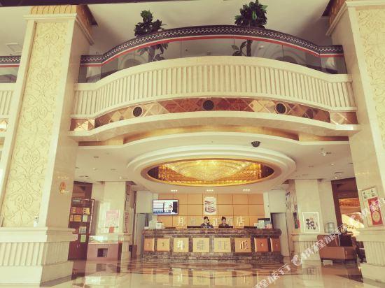 Ордос: Wonderland Hotel Erdos