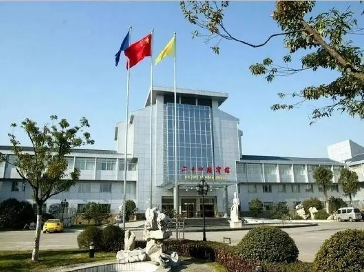 Янчжоу: The Twenty Four Bridge Hotel