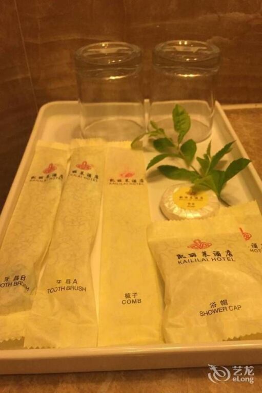 Сямынь: Xiamen Kellywood Hotel