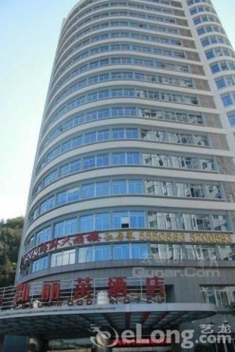 Сямынь: Xiamen Kellywood Hotel