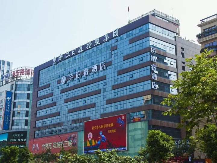 Ханчжоу: 杭州日森商务酒店(原诗铂睿名庭酒店)