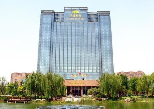 Цзинин: Sun Plaza International Hotel