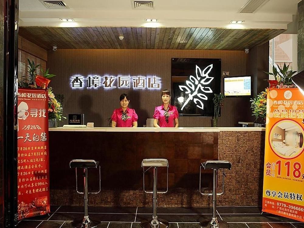 Бэйхай: Beihai Camphor Garden Hotel