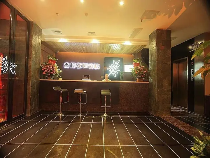Бэйхай: Beihai Camphor Garden Hotel