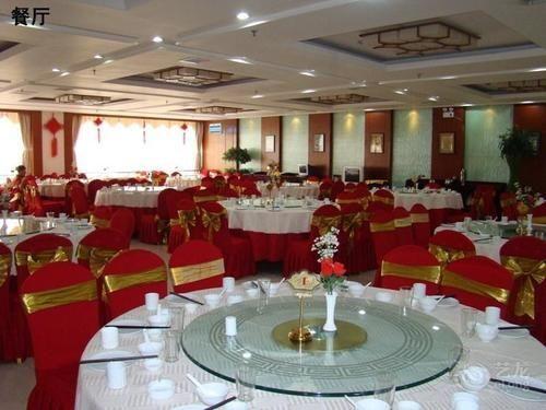 Тайюань: Shanxi University of Finance And International Academic Exchange Cente