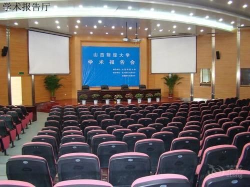 Тайюань: Shanxi University of Finance And International Academic Exchange Cente