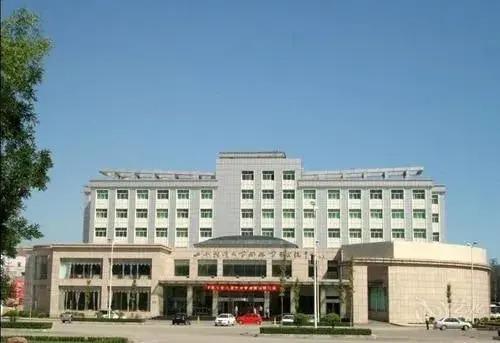 Тайюань: Shanxi University of Finance And International Academic Exchange Cente