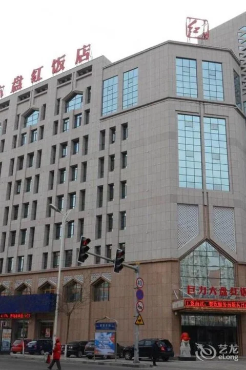 Иньчуань: Juli Liupanhong Hotel