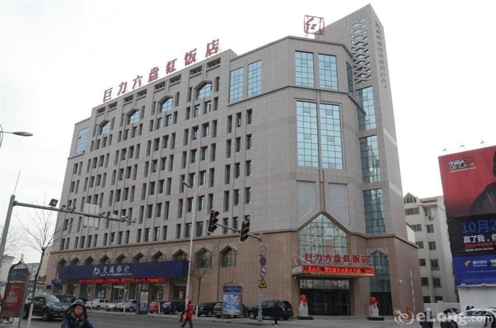 Juli Liupanhong Hotel — фото 4