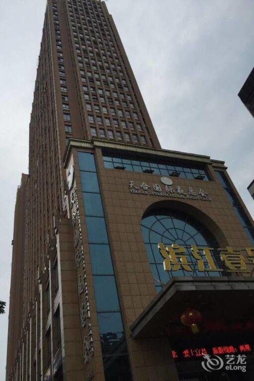 Ичан: Yichang Riverside No.1 Hotel