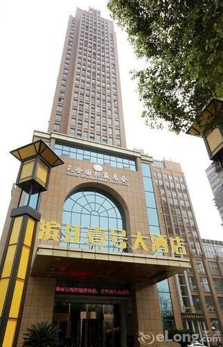 Ичан: Yichang Riverside No.1 Hotel