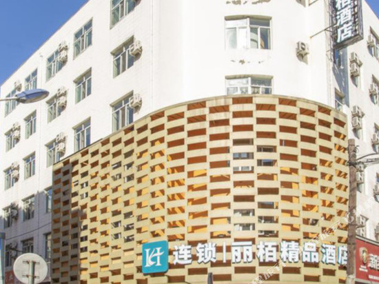 Муданьцзян: Libai Hotel