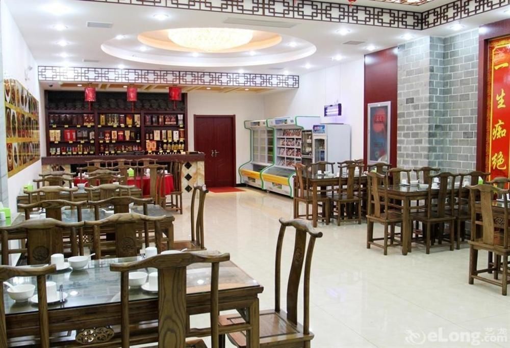 Хуаншань: Huangshan Mingfu Hotel