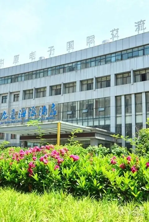 Ухань: Wuhan Jiutong Haiyuan Hotel