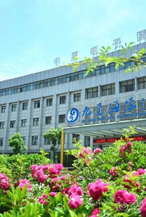 Ухань: Wuhan Jiutong Haiyuan Hotel