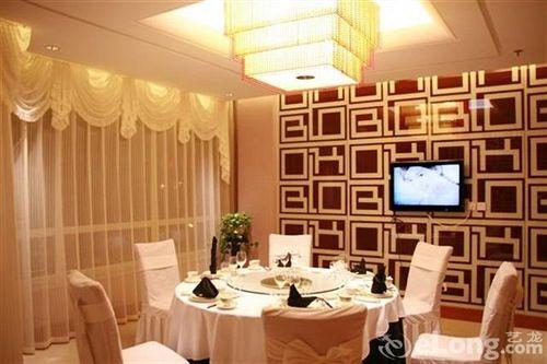 Чанчунь: HNA Grand Hotel Changbaishan Changchun