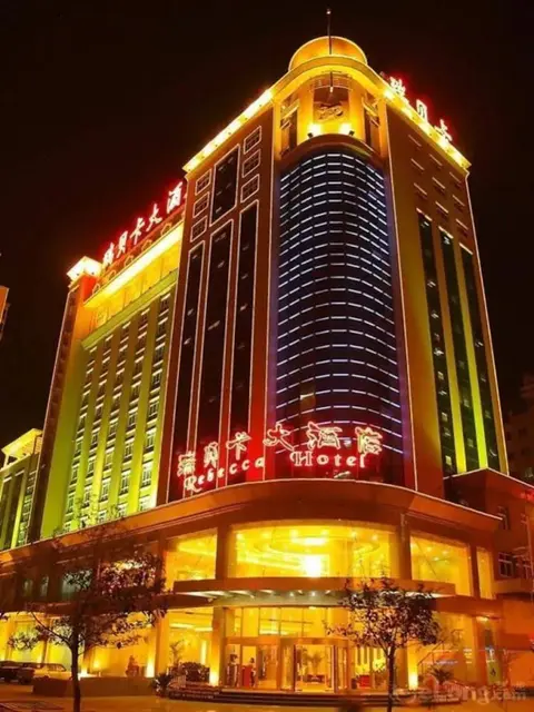Чжэнчжоу: Rebecca Hotel