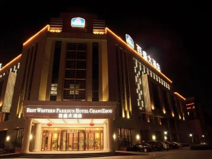 Чанчжоу: Baisheng Hotel