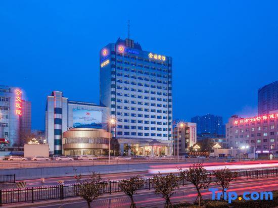 Чжэнчжоу: Henan Jinqiao Hotel - Zhengzhou